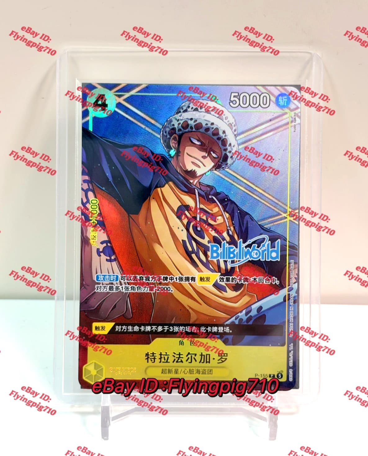 One Piece Card Game Trafalgar Law P-155 BiliBili World 2026 Promo